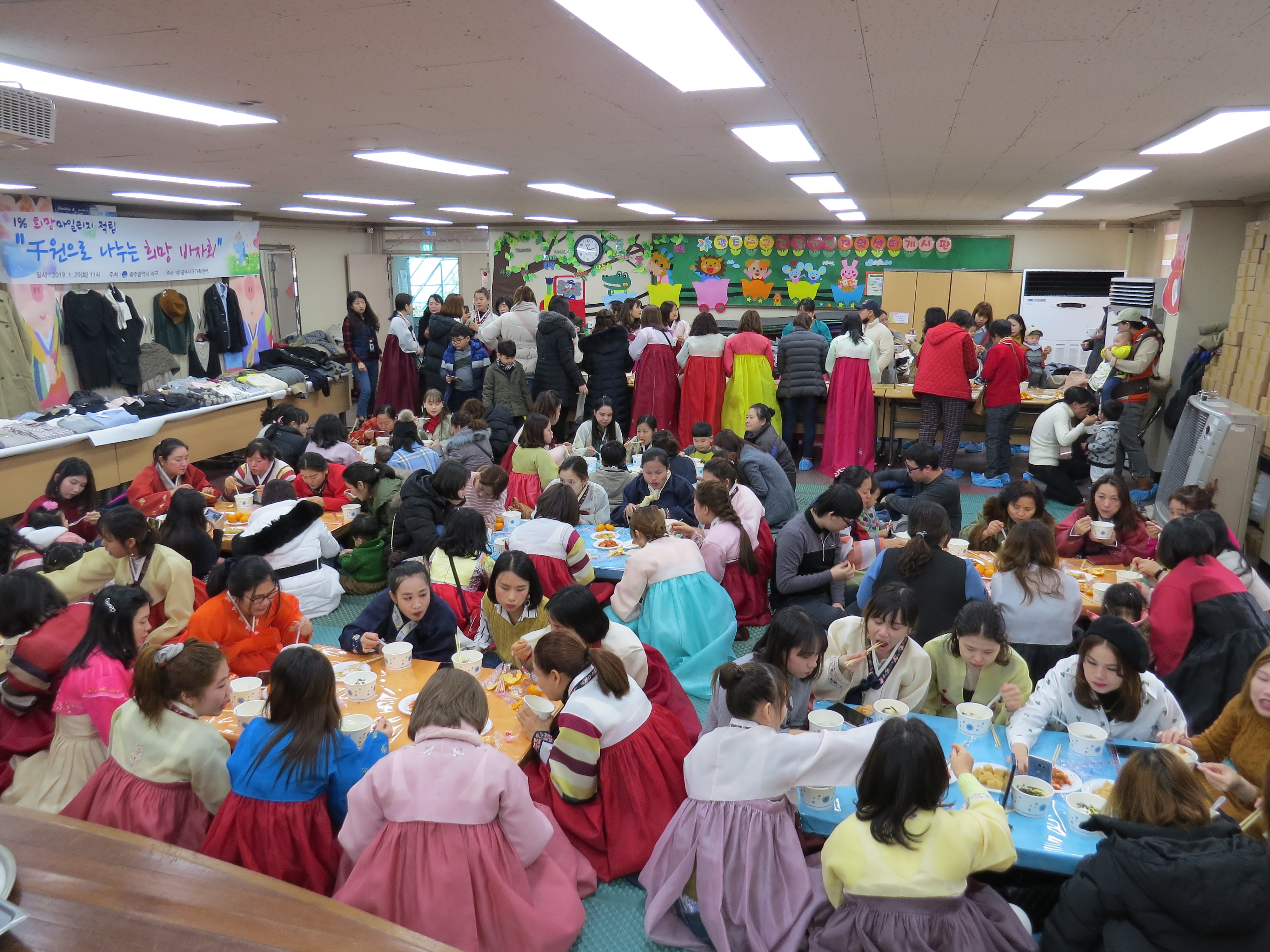 한국사회적응교육-설행사