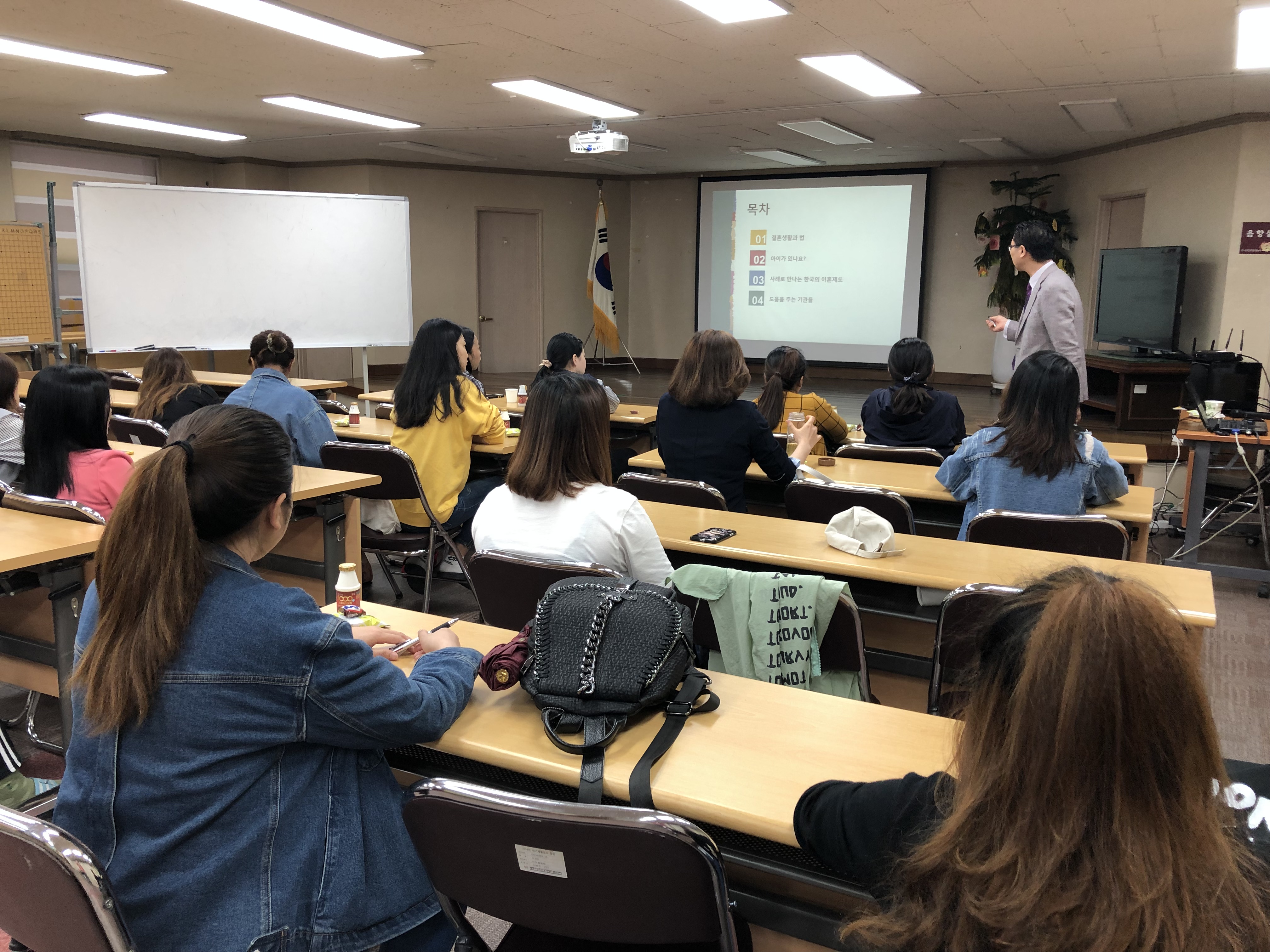 다문화이해교육 및 인권감수성교육 