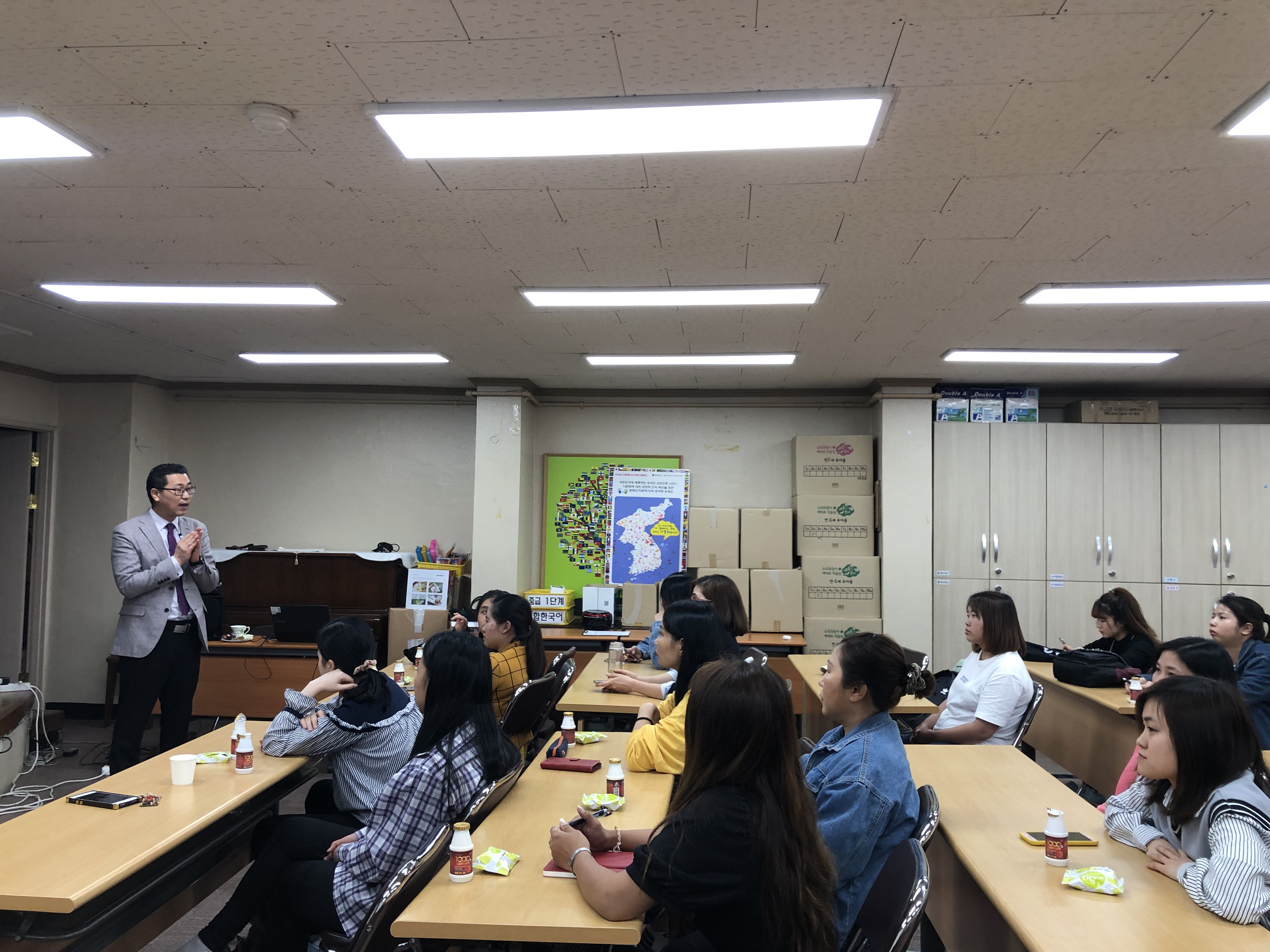 다문화이해교육 및 인권감수성교육 