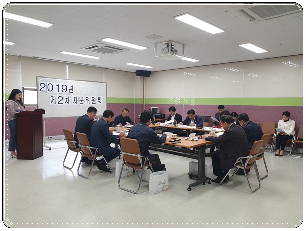 2019년 제2차 자문위원회 개최