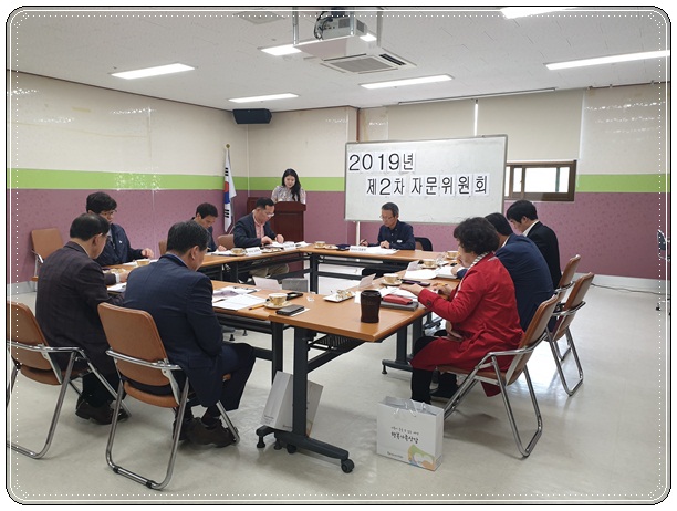 2019년 제2차 자문위원회 개최