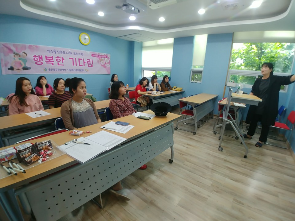 가족관계-임신출산부모교육-행복한 기다림 2회기 