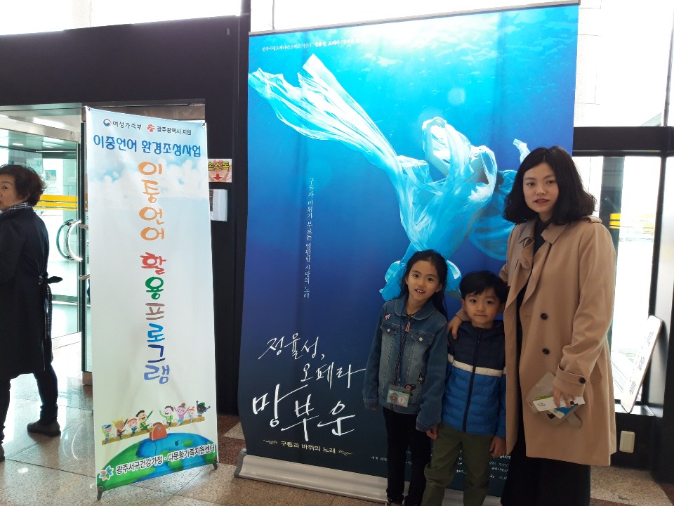 이중언어활용프로그램 1회기