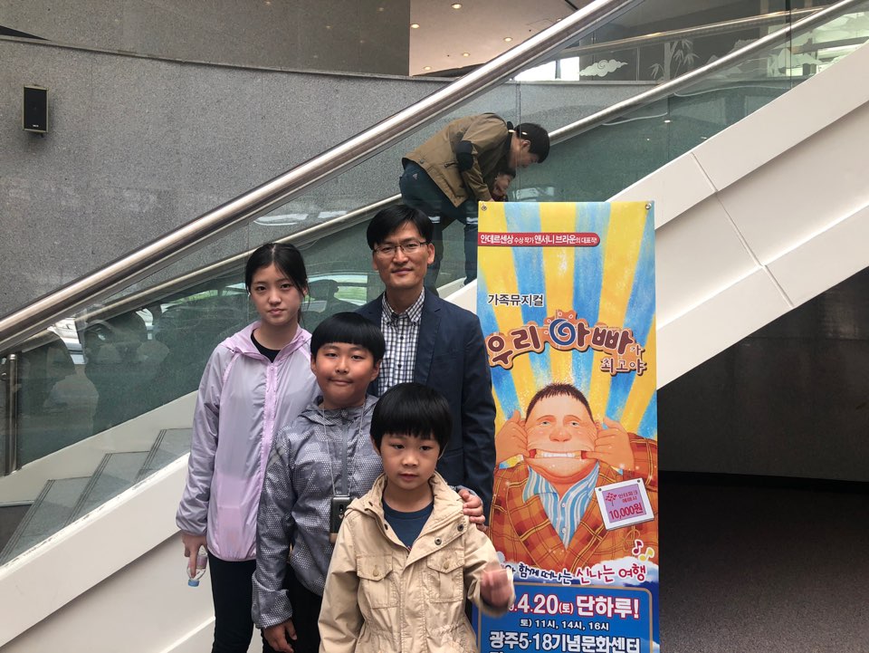 자녀성장지원사업[부모자녀 관계향상프로그램]