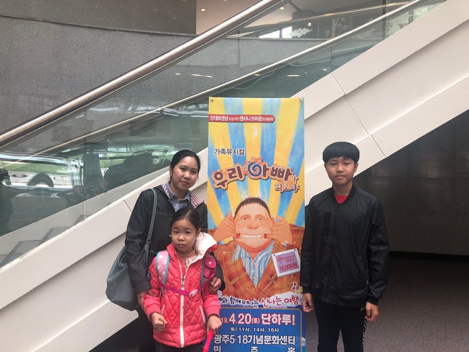 자녀성장지원사업[부모자녀 관계향상프로그램]