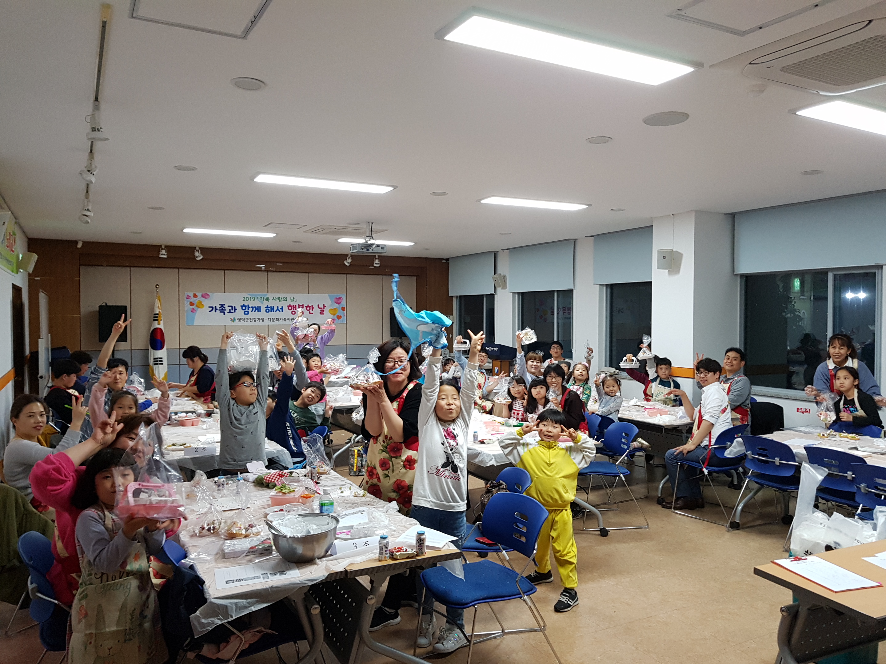 4월 가족사랑의 날 '가족 봄나들이 도시락 만들기'