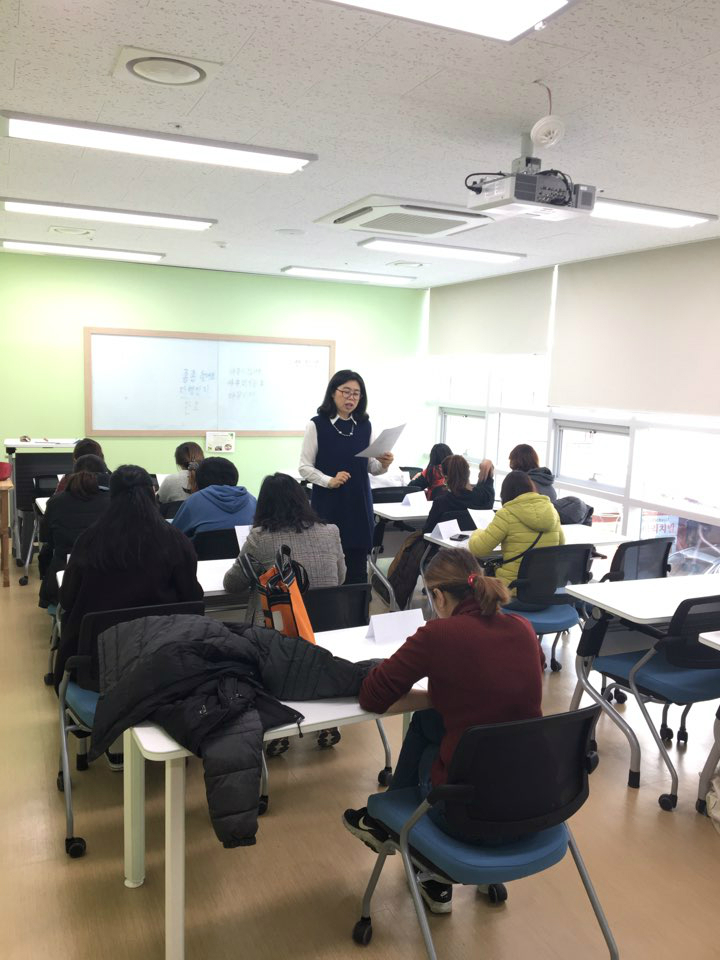 [가족관계] 2019년 다문화가족 자녀성장지원사업 '출동! 토요특공대' 1회기