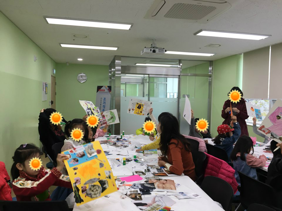 [가족관계] 2019년 다문화가족 자녀성장지원사업 '출동! 토요특공대' 4회기