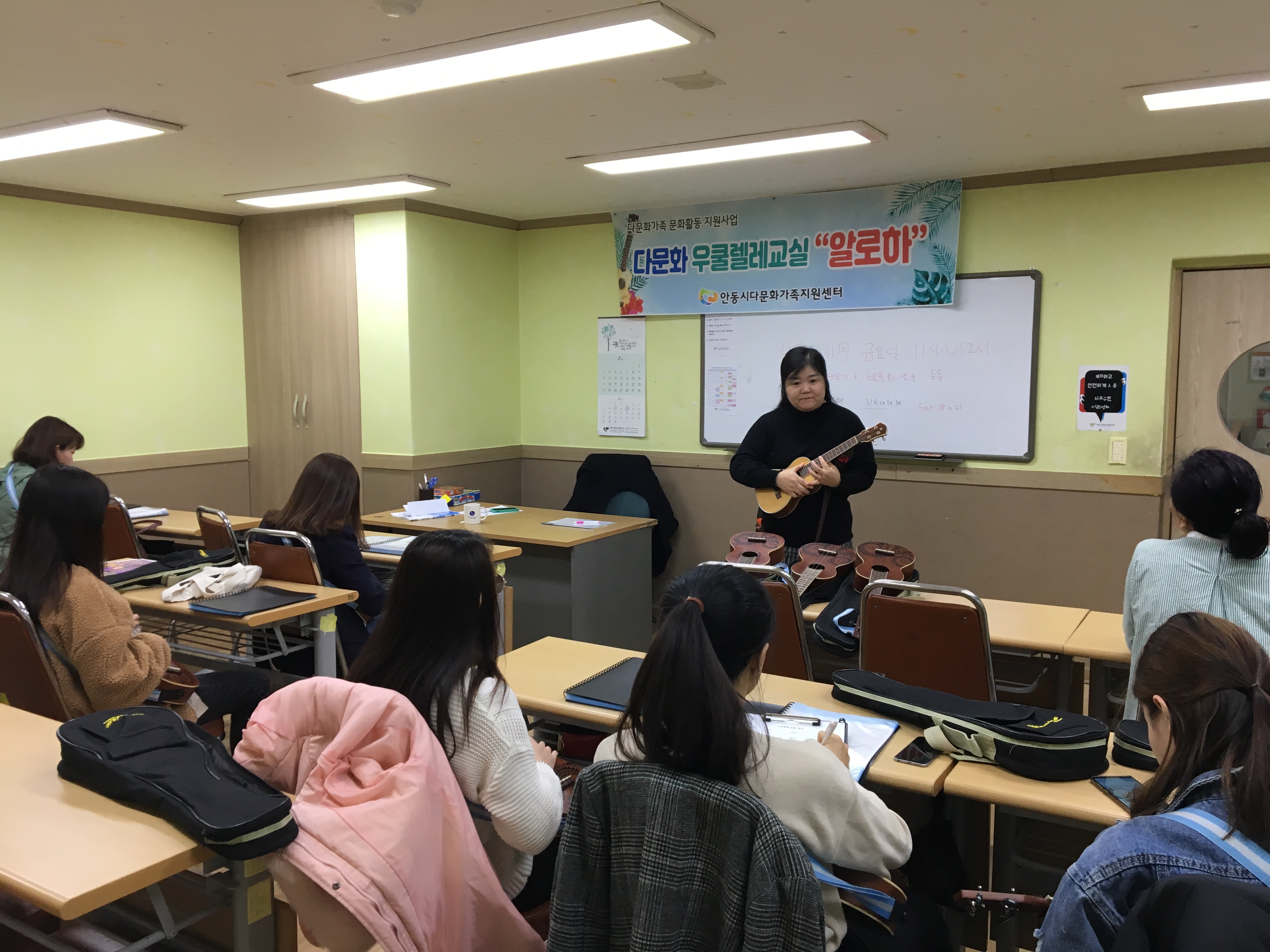 2019년 우쿨렐레교실 개강
