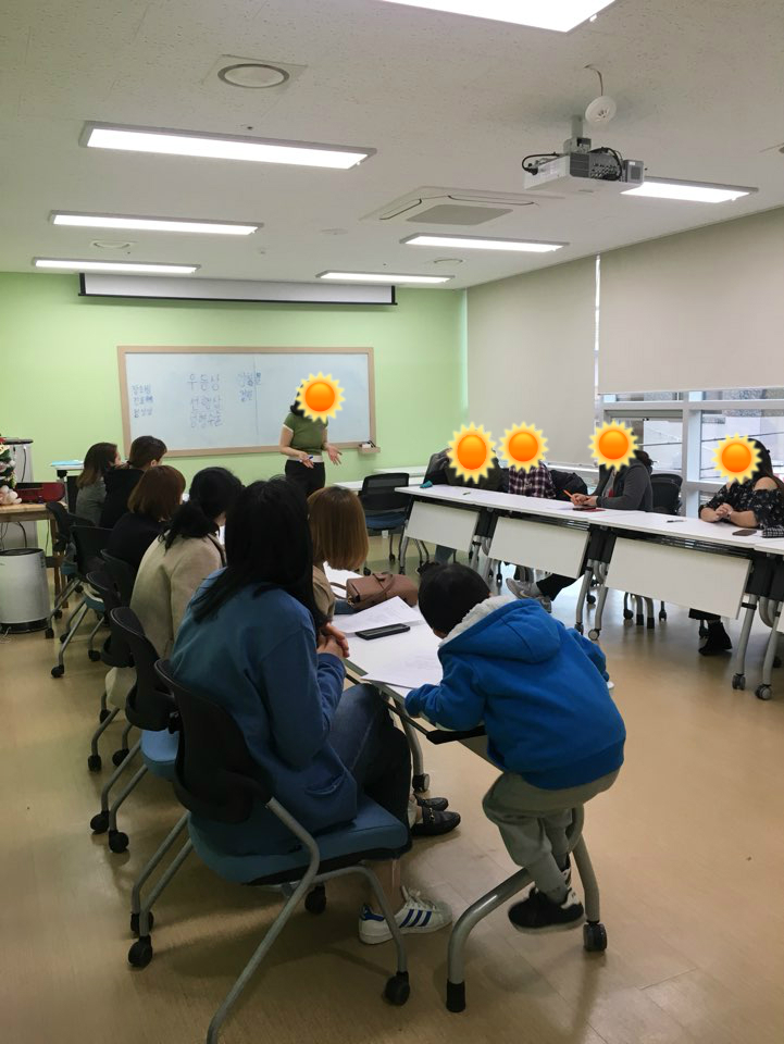 [가족관계] 2019년 다문화가족 자녀성장지원사업 '출동! 토요특공대' 4회기