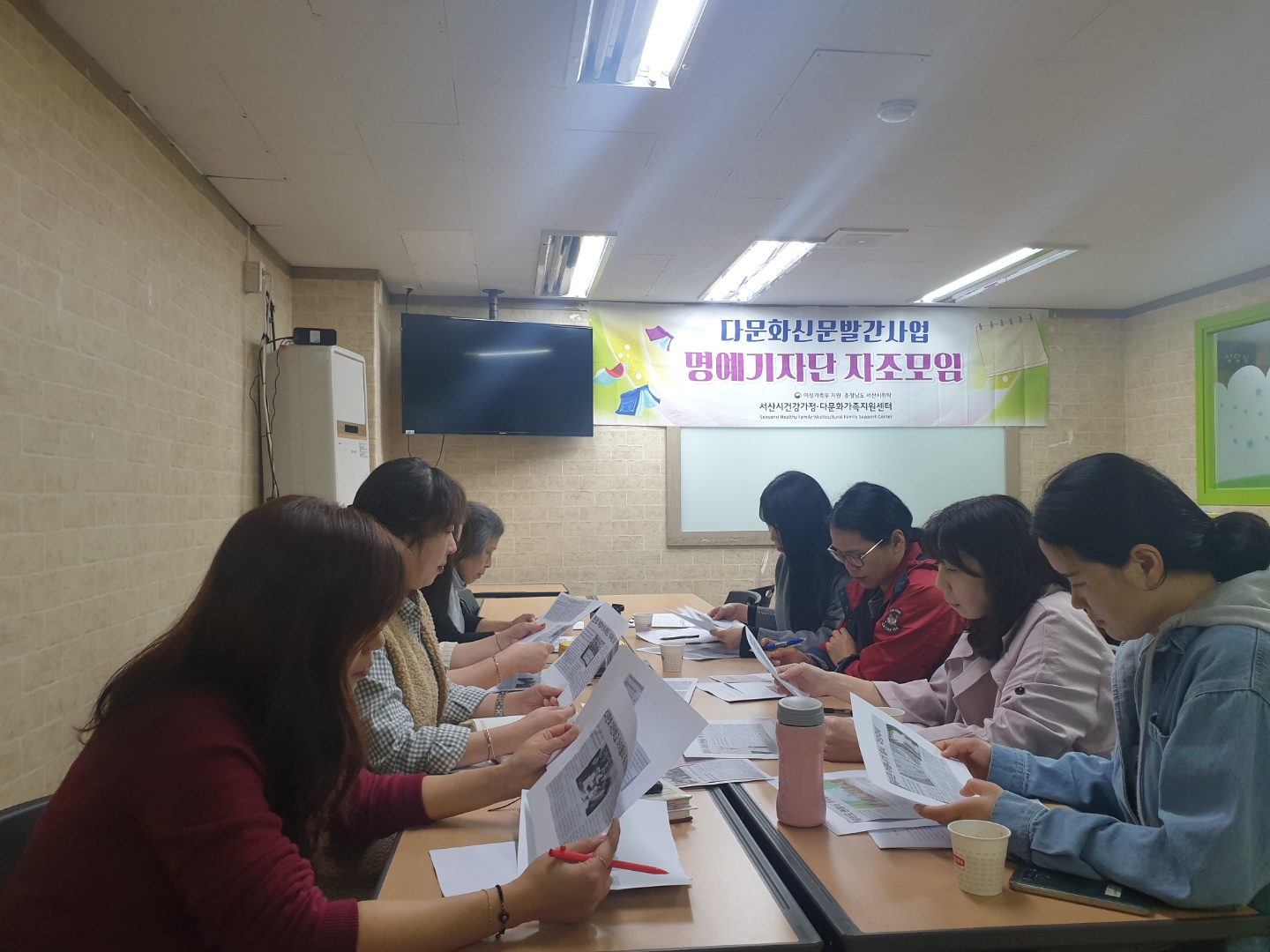 3차 다문화명예기자단 자조모임 진행 