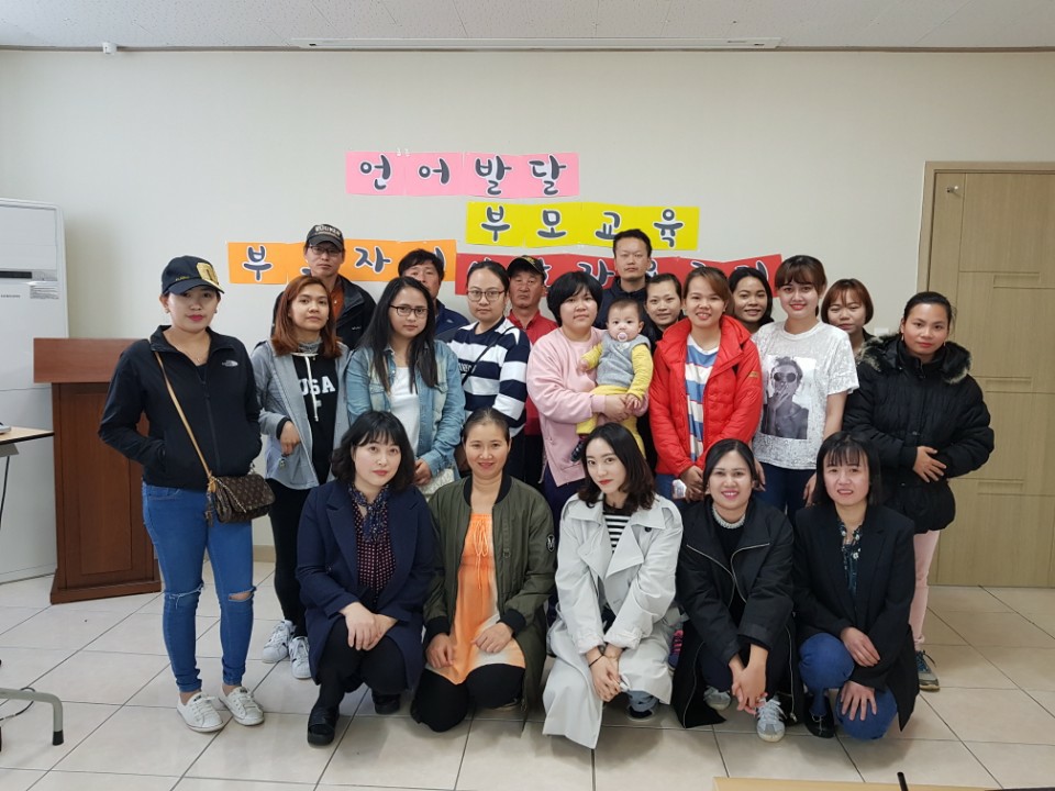 언어발달 부모교육