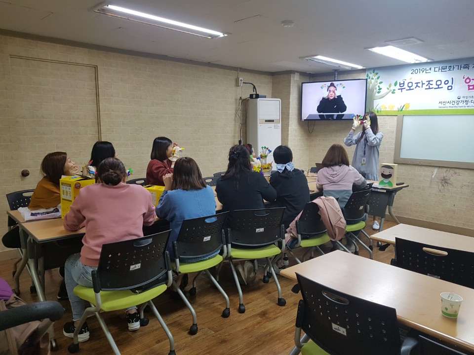 언어발달 부모자조모임(영유아기) ‘엄마들의 수다방’ 2회기 진행  