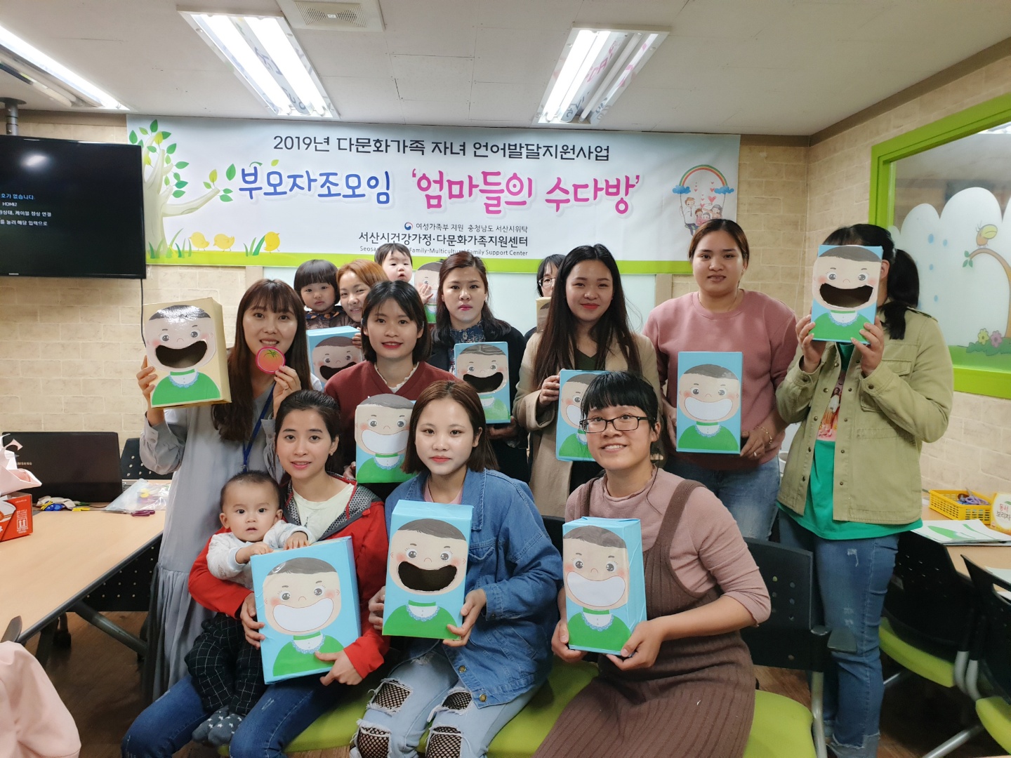 언어발달 부모자조모임(영유아기) ‘엄마들의 수다방’ 2회기 진행  