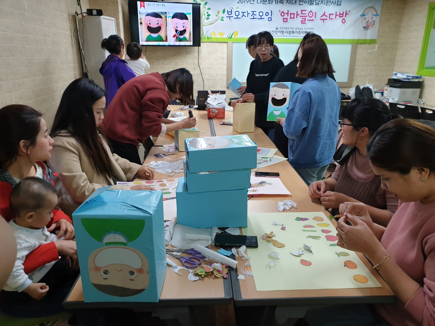 언어발달 부모자조모임(영유아기) ‘엄마들의 수다방’ 2회기 진행  