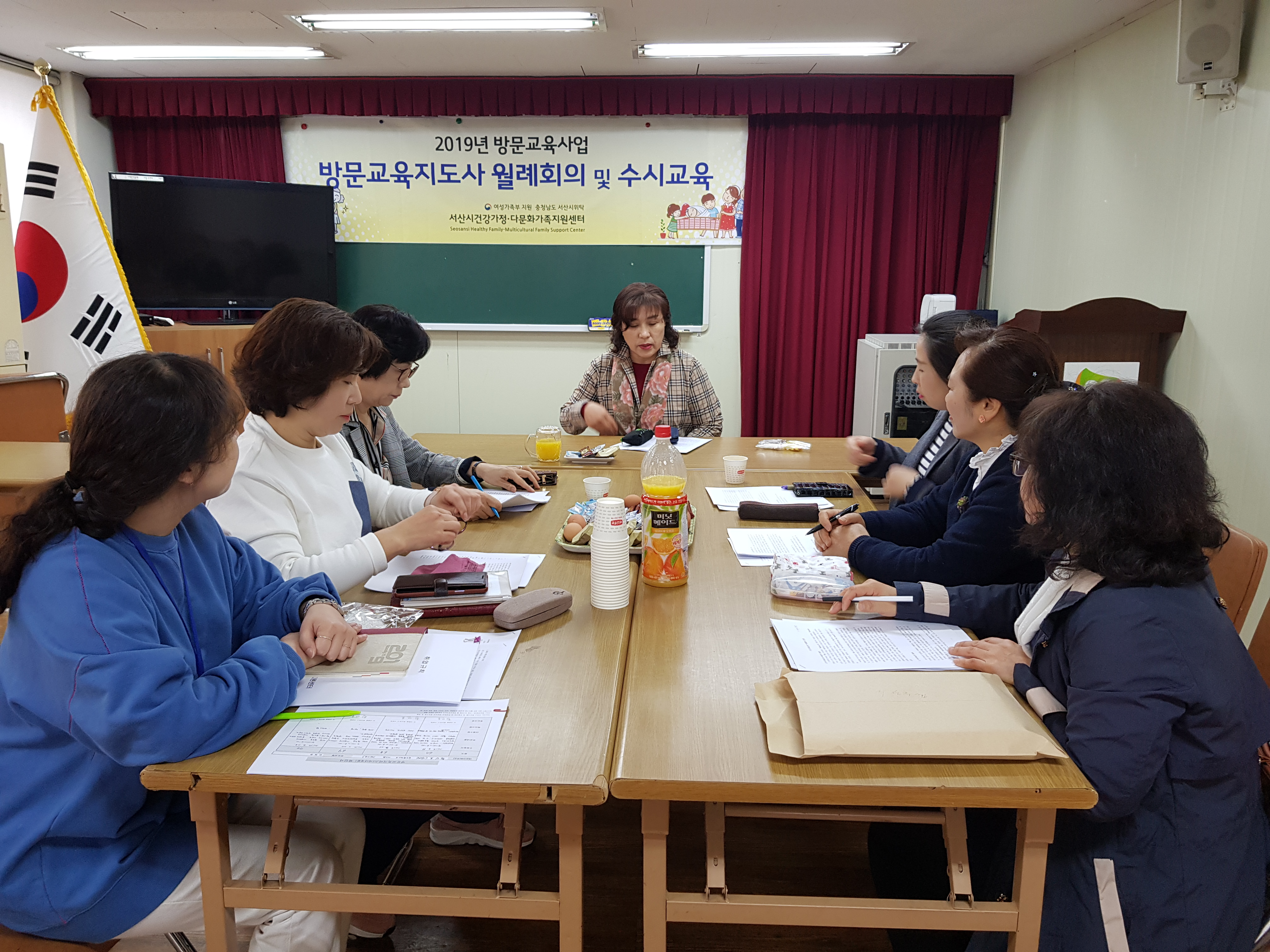 지도사 월례회의 및 수시교육 실시