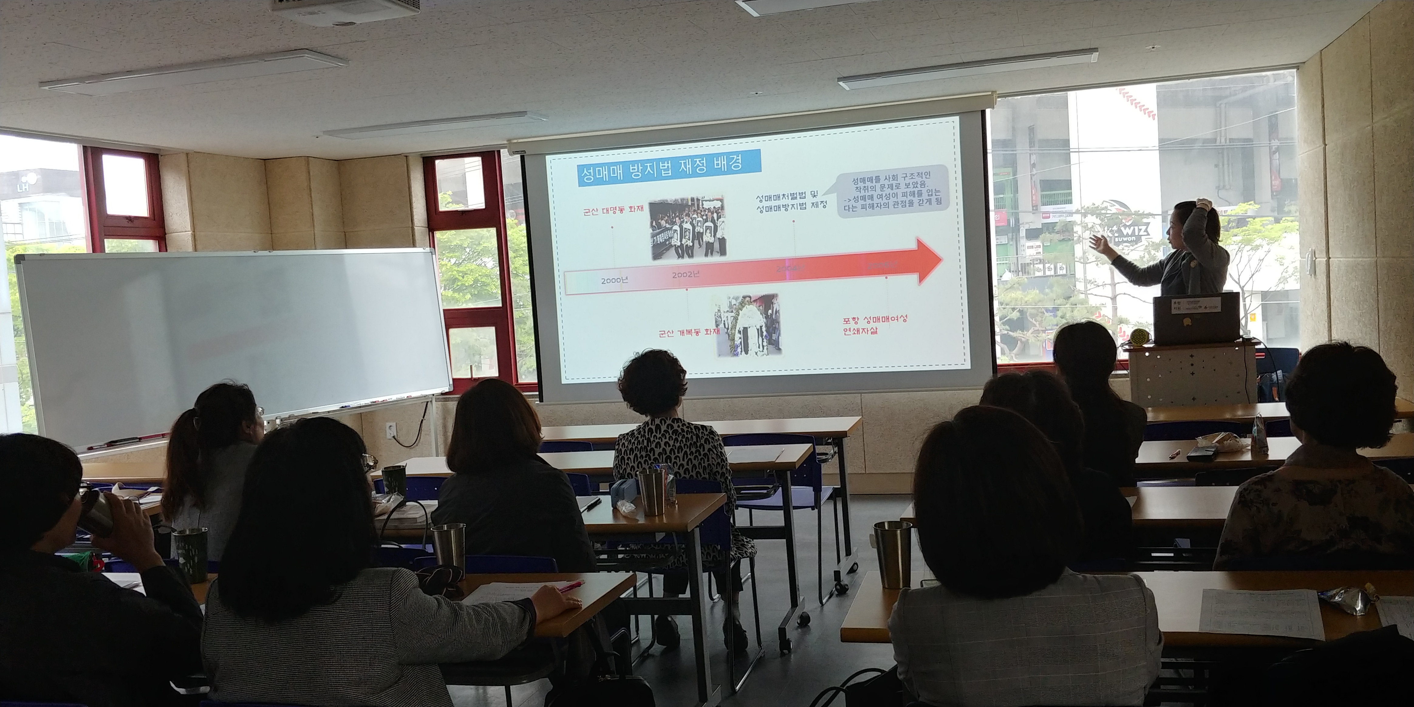 수원시 방문교육지도사 교육