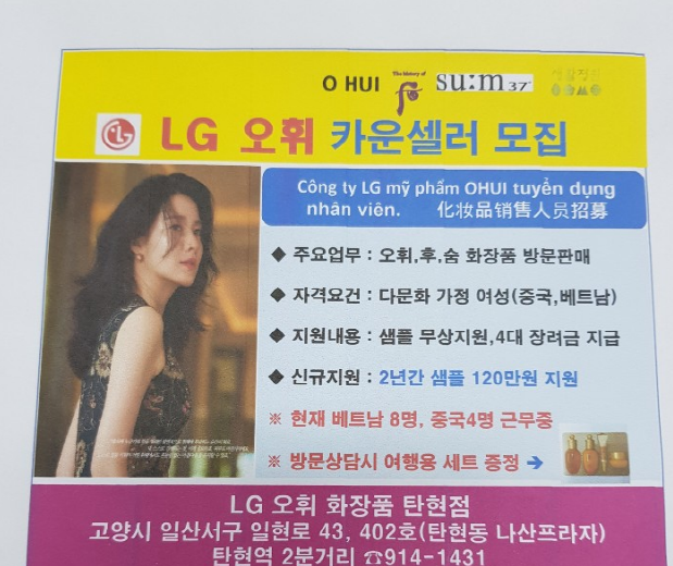 구인정보입니다