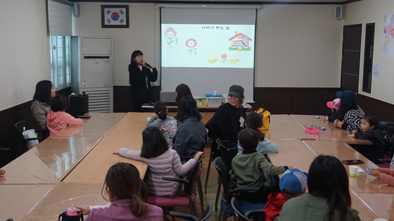 이중언어환경조성사업 4회기 