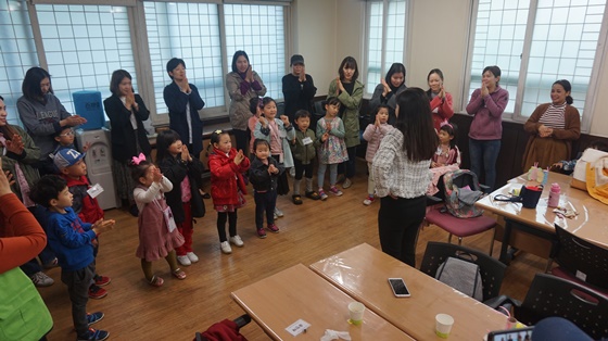 다문화가족교류소통공간'다모임'_이중언어 2회기