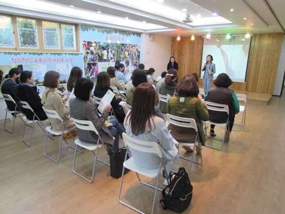 생애주기별 부모교육 4회기 
