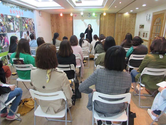 생애주기별 부모교육 4회기 