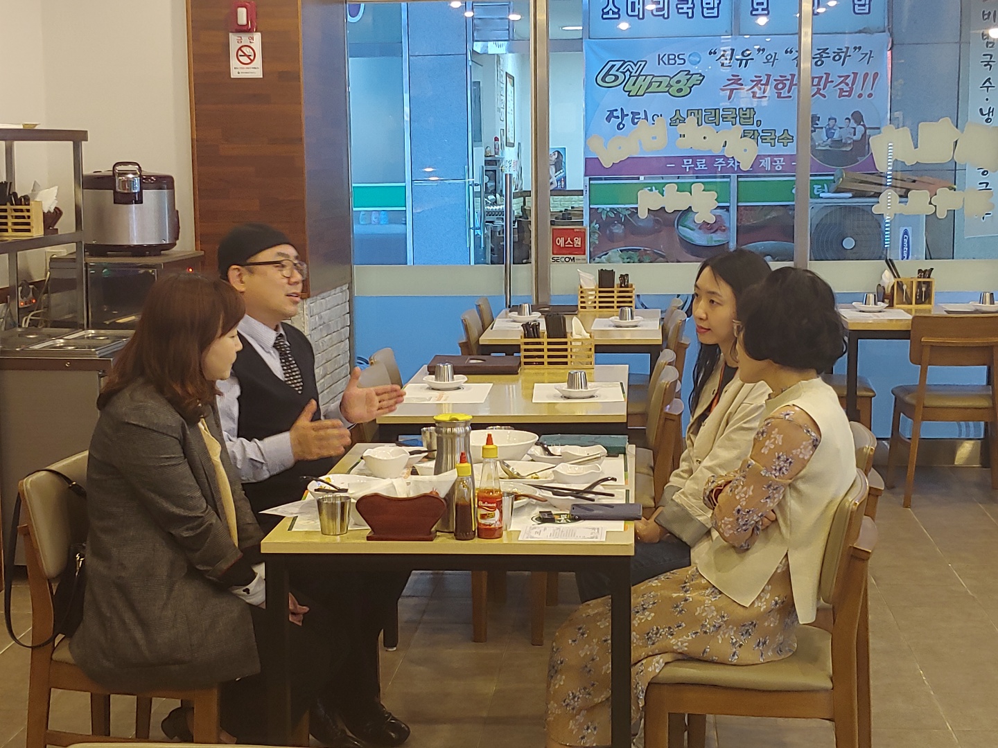 '우리도 이제 사장님'인터넷마케팅 강사,담당자 1차 중간평가회 진행