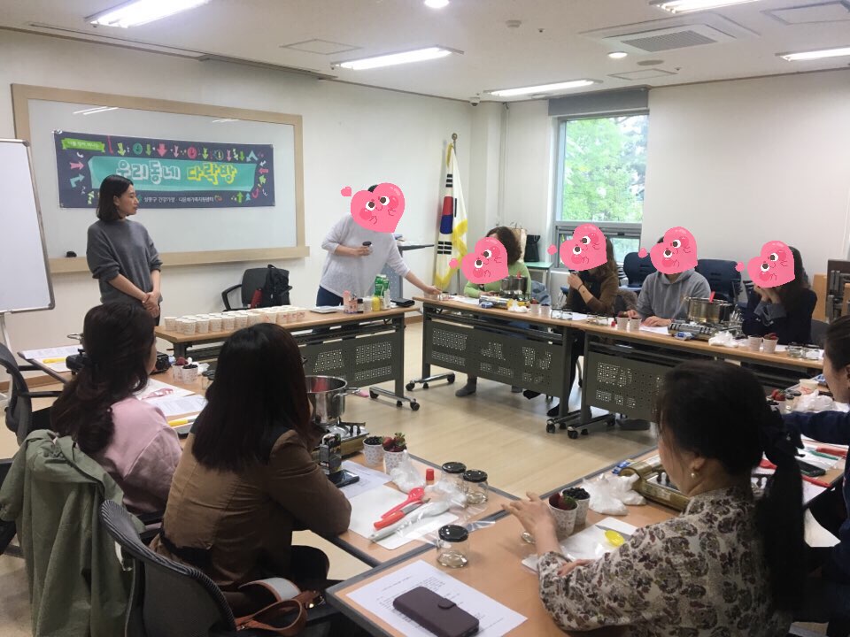 [우리동네 다락방] 건강한 수제잼 만들기