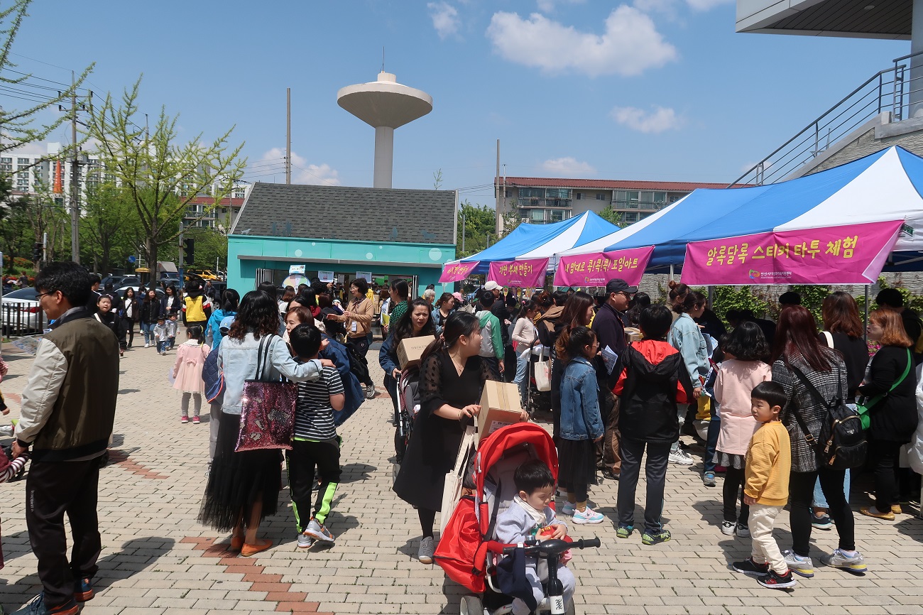 2019년 월드페스티벌&키다리마켓 
