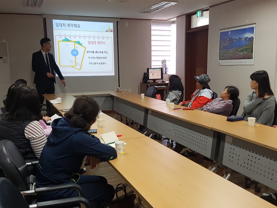 결혼이민자 인권감수성 향상교육 