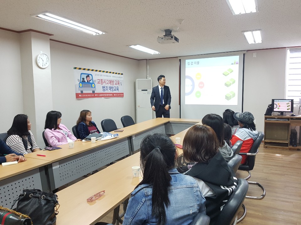 결혼이민자 인권감수성 향상교육 