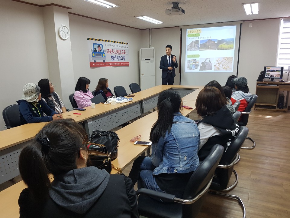 결혼이민자 인권감수성 향상교육 