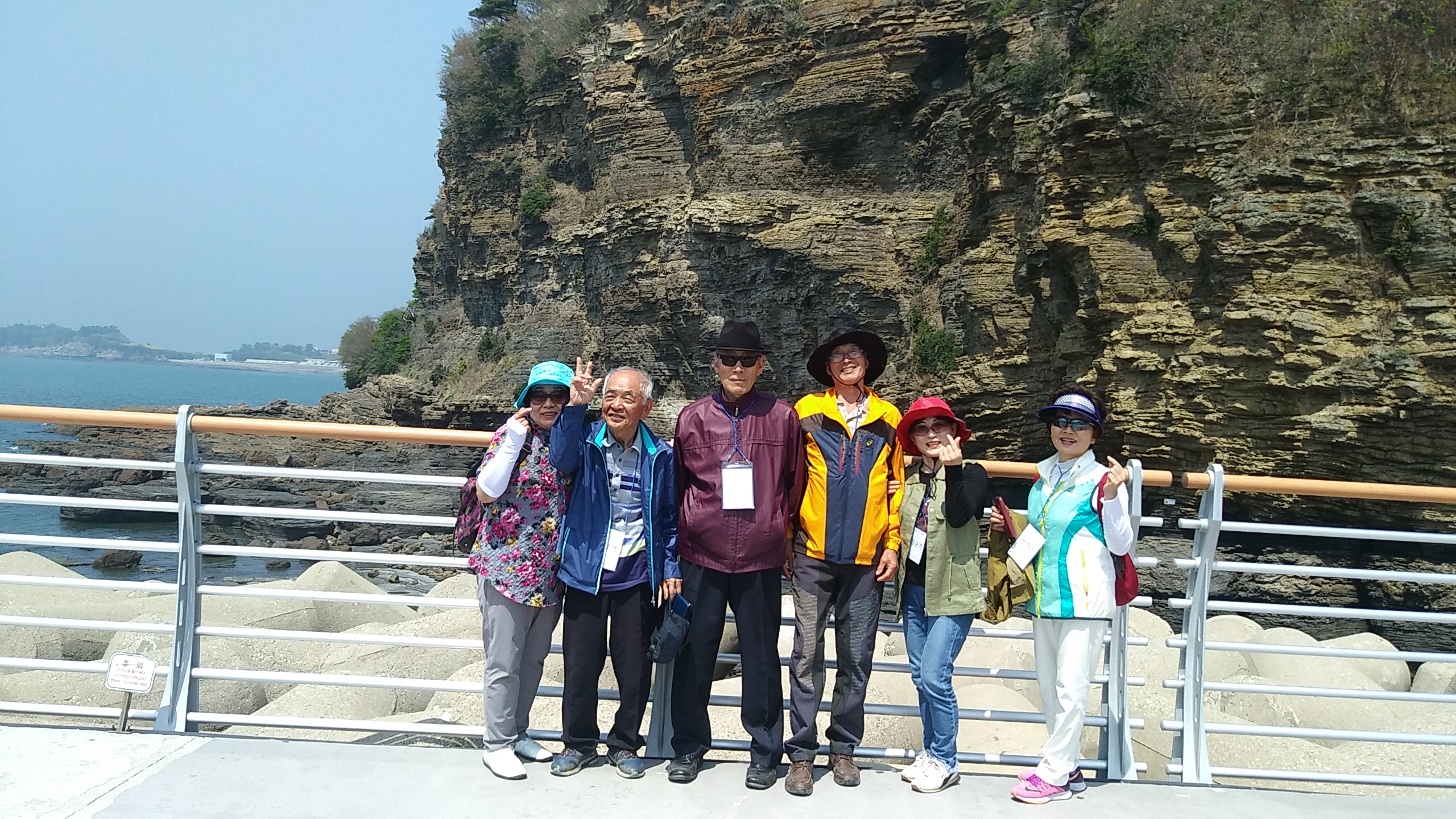 청춘 愛, 어르신 나들이