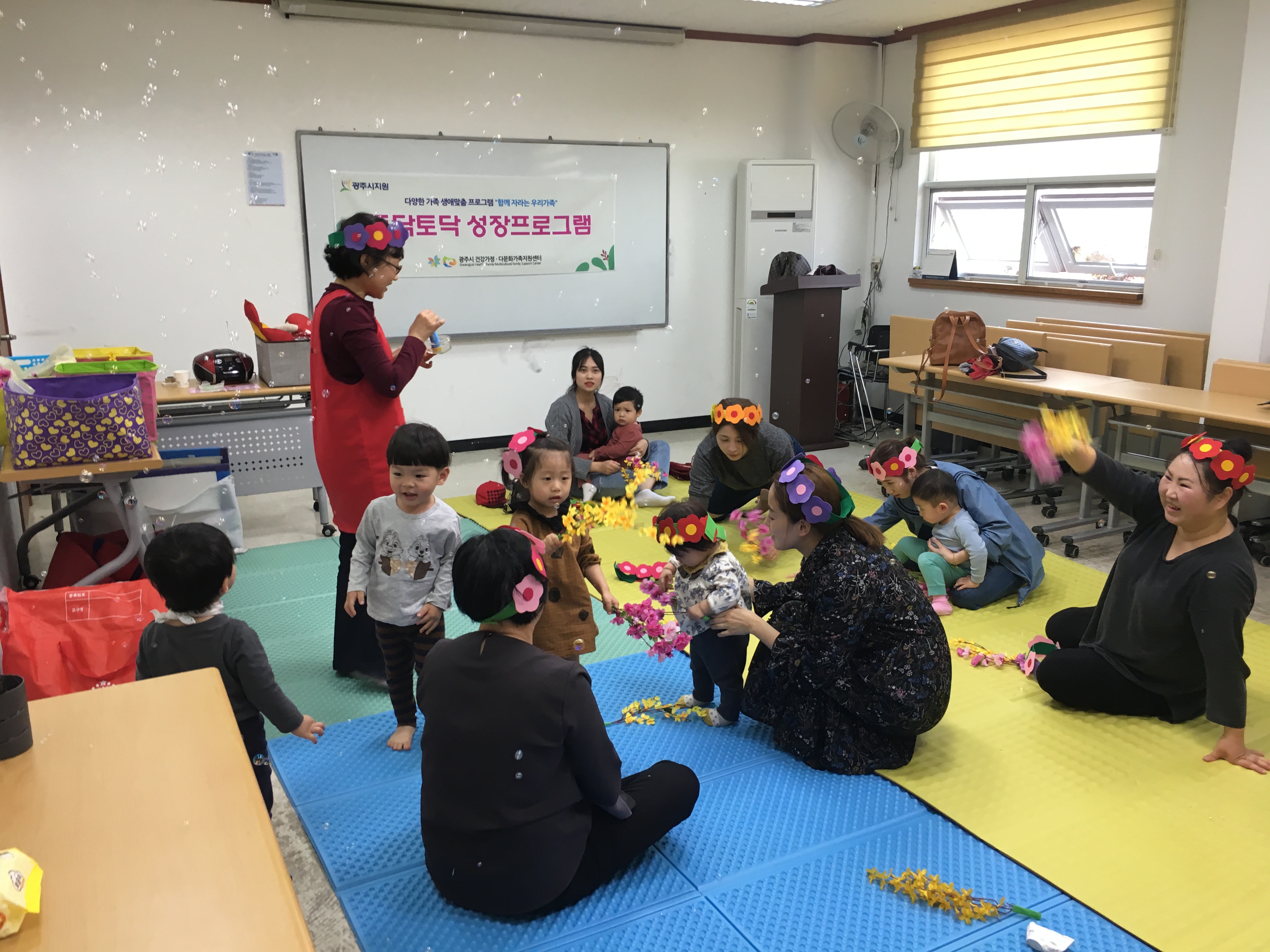 2019.05.03 우리아이 토닥토닥 프로그램 1회기 실시 