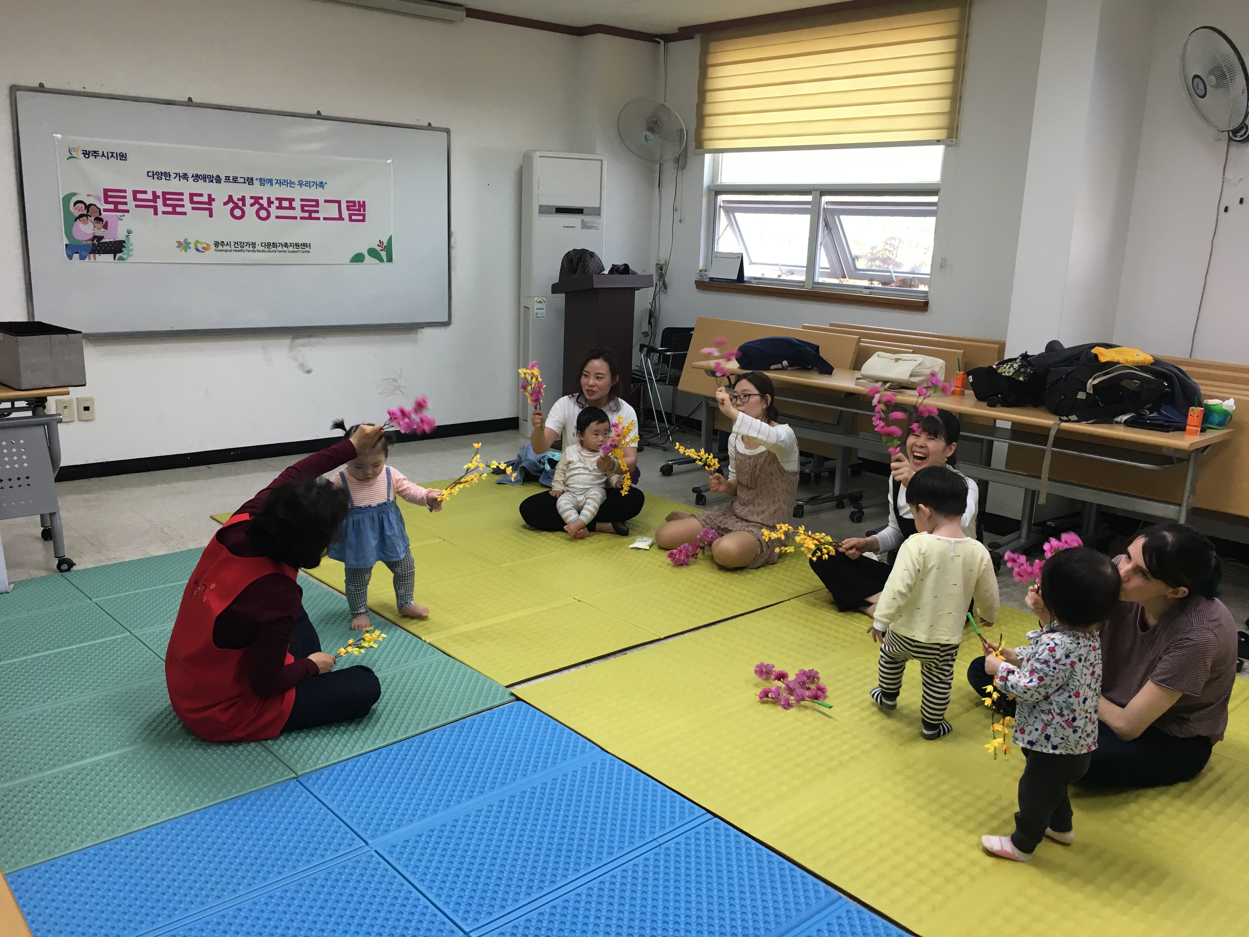 2019.05.03 우리아이 토닥토닥 프로그램 1회기 실시 