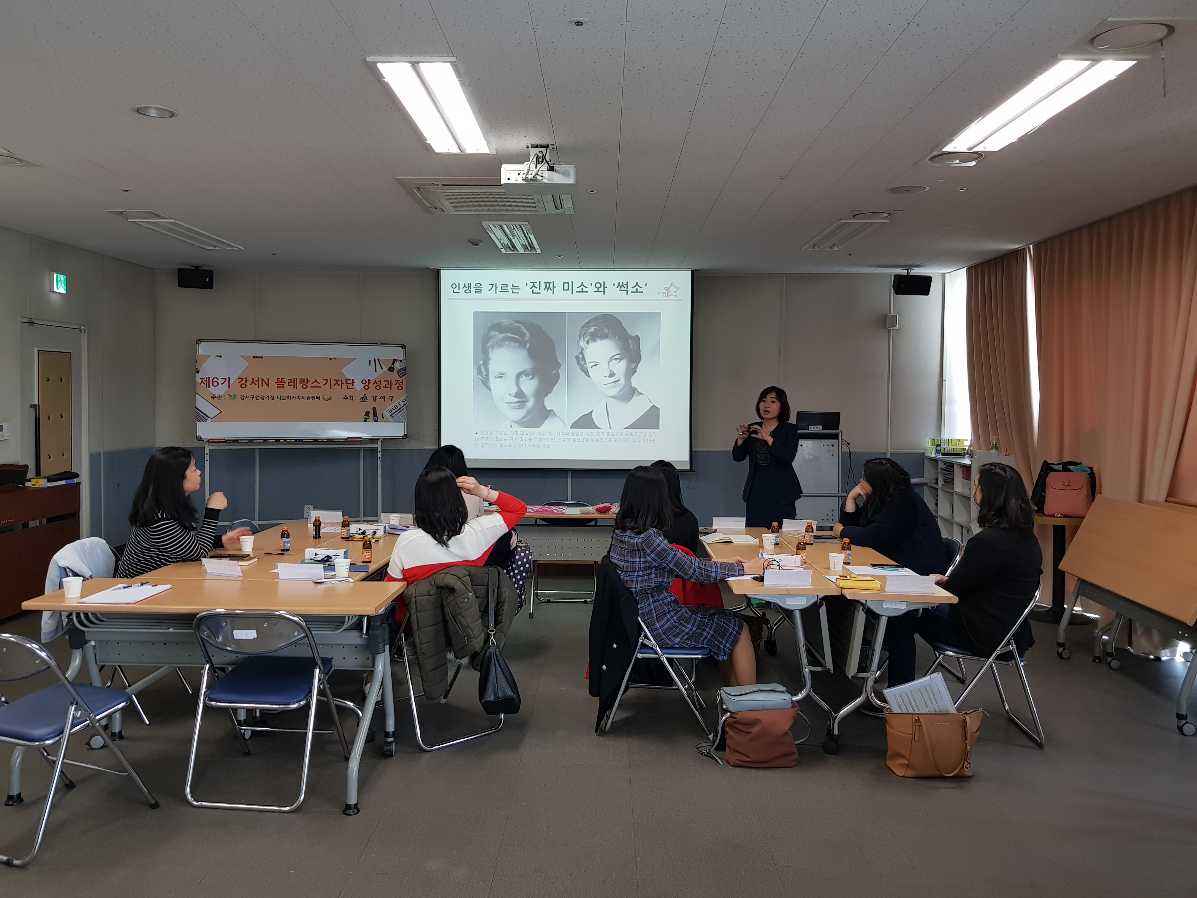 2019 강서N 똘레랑스기자단 양성과정