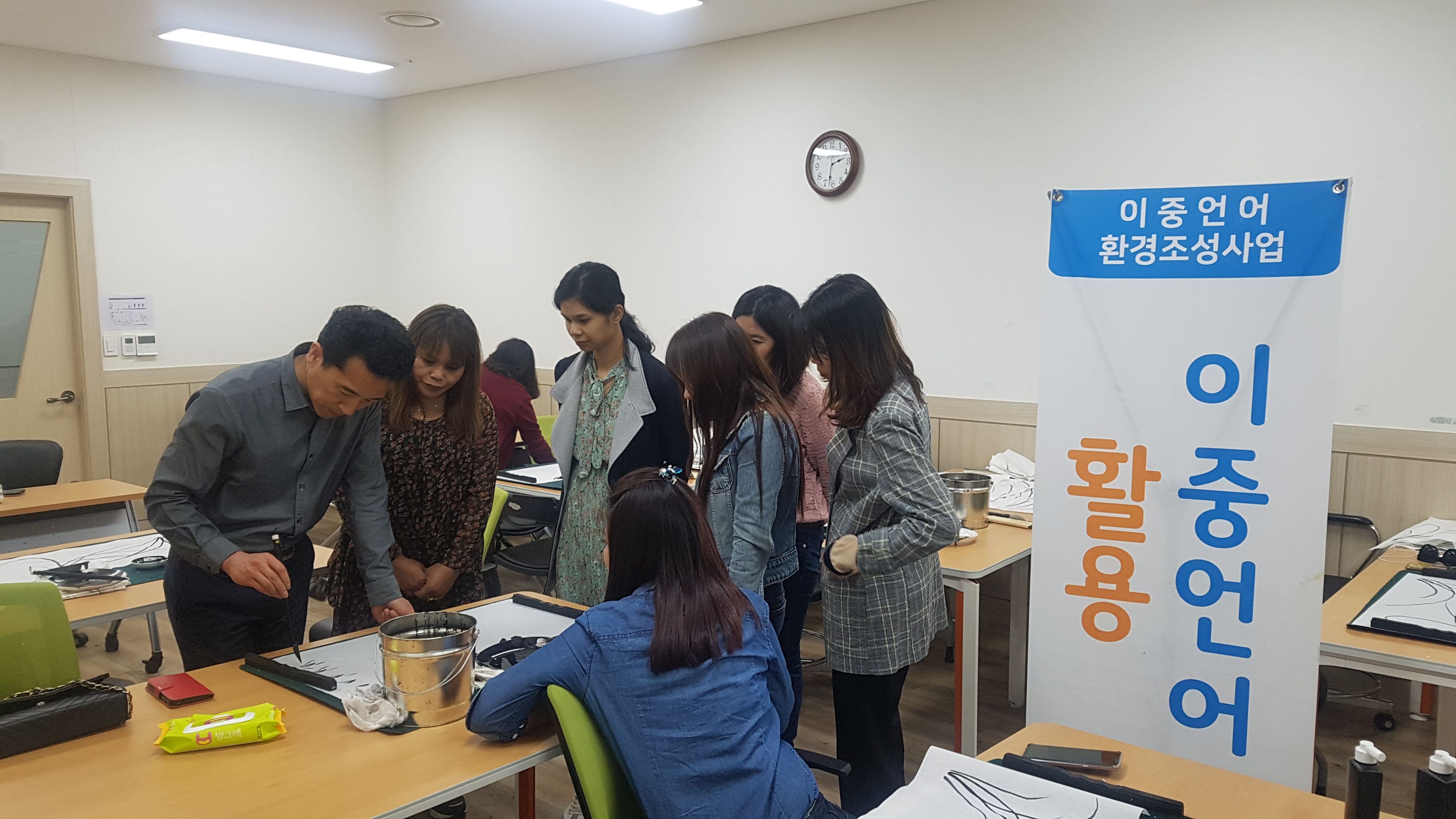 이중언어 환경 조성사업 3그룹 활용 프로그램 교육