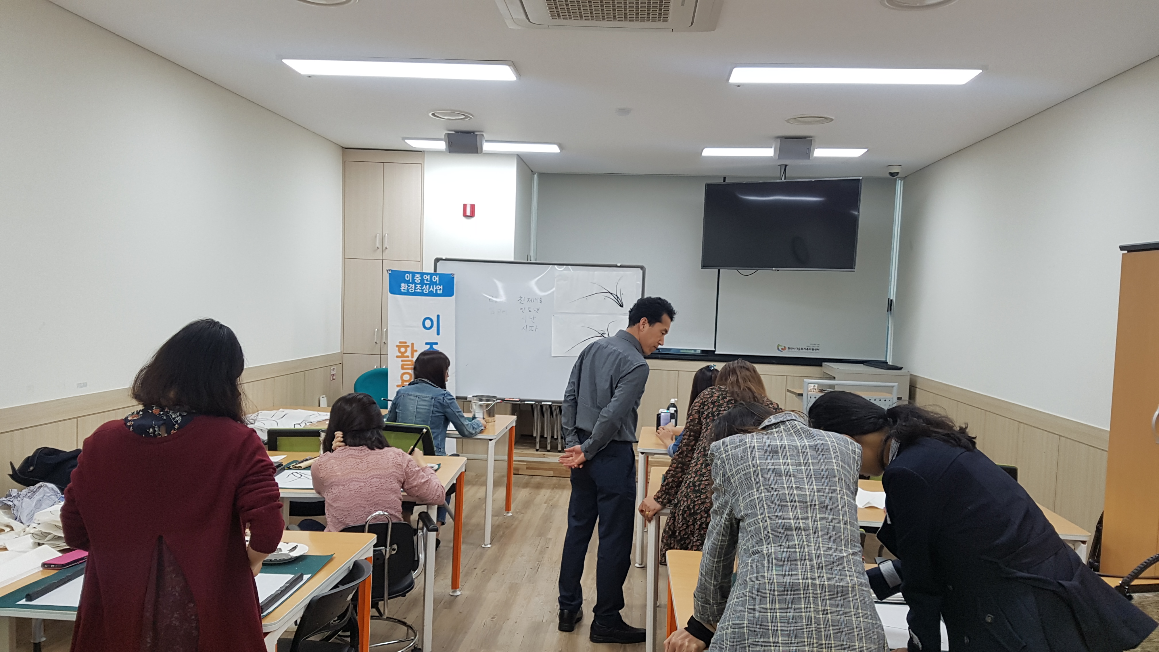 이중언어 환경 조성사업 3그룹 활용 프로그램 교육