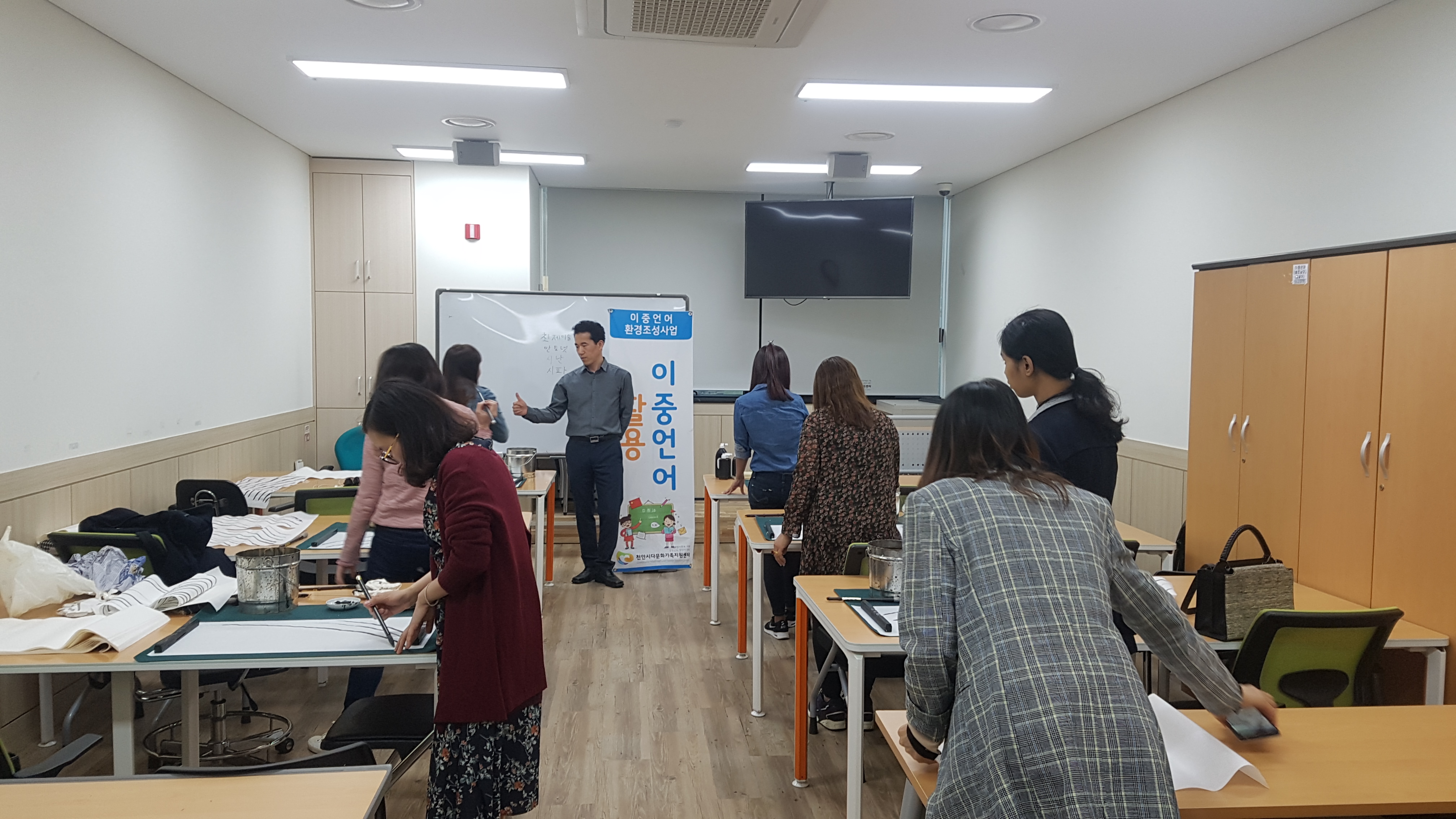 이중언어 환경 조성사업 3그룹 활용 프로그램 교육