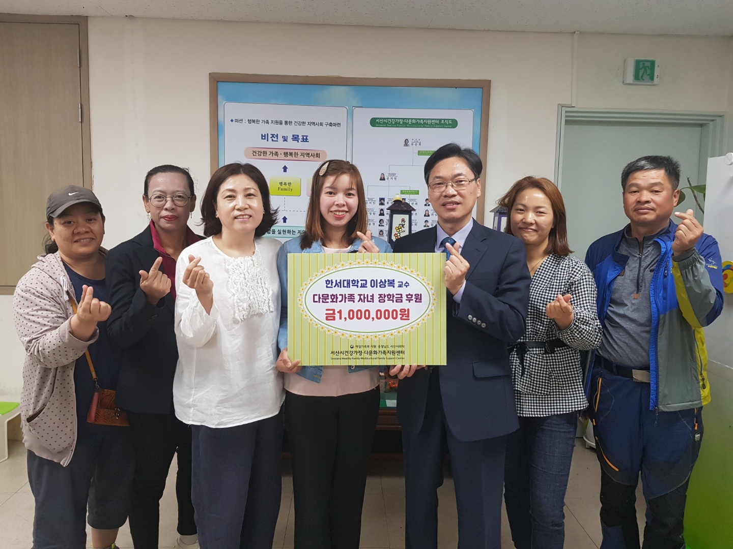 다문화가족 자녀 장학금 전달식