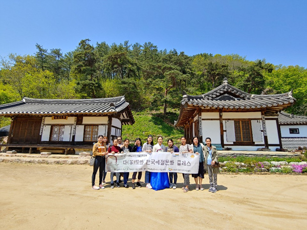 다(茶)도와 한국예절문화 클레스