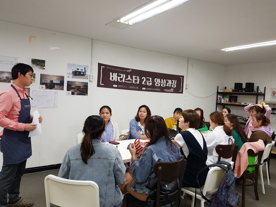 [취창업지원] 바리스타 2급 자격증 개강