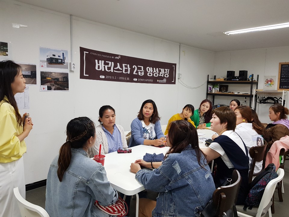 [취창업지원] 바리스타 2급 자격증 개강