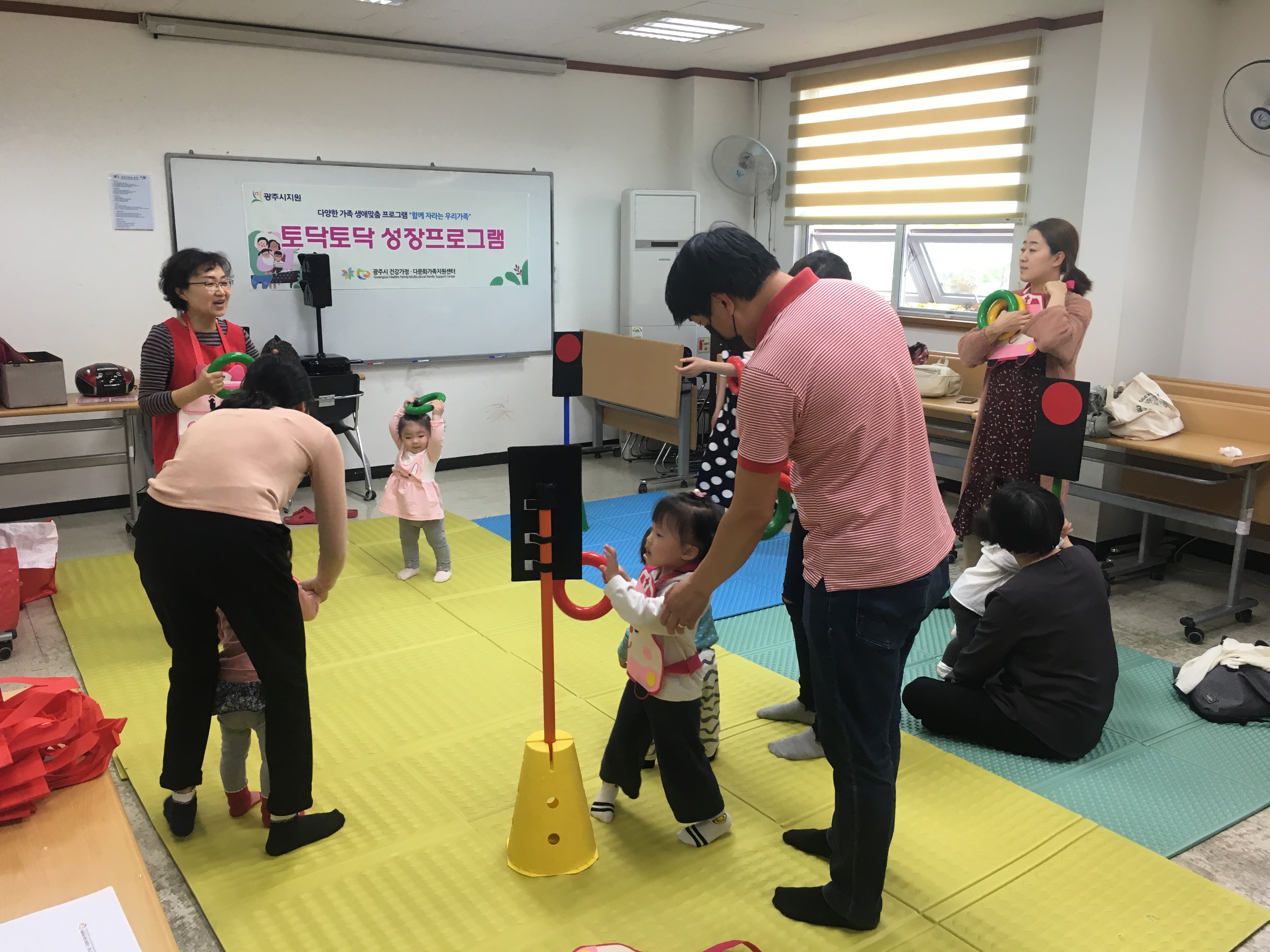 2019.05.10 우리아이 토닥토닥 프로그램 2회기 실시 