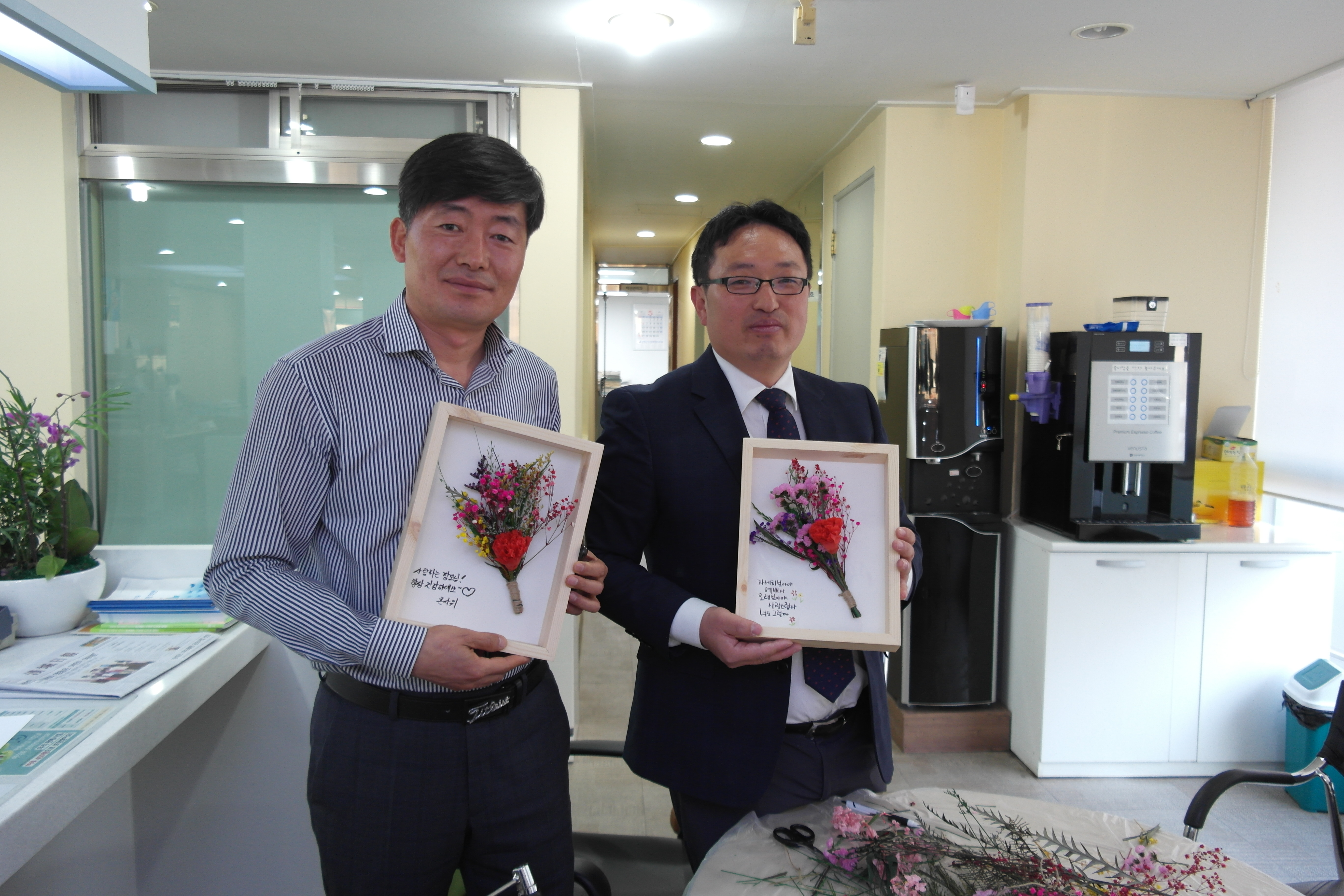 고흥군가족센터, 힐링 프로그램을 통해 맞벌이 가정 스트레스 해소에 도움
