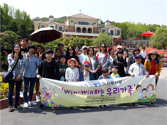 가족역량강화지원사업 가족나들이 진행