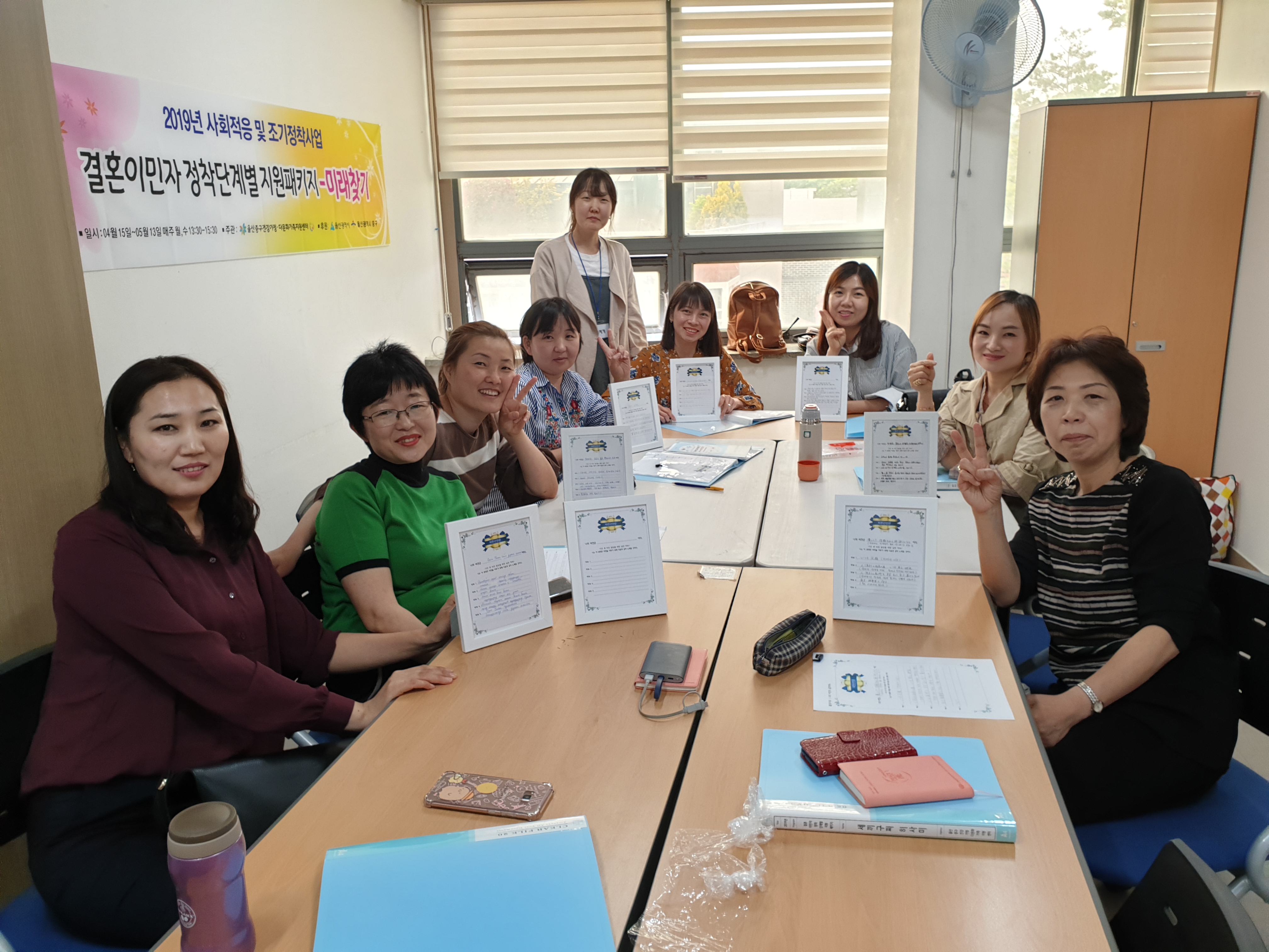 결혼이만자 정착단계별 지원패키지 미래찾기