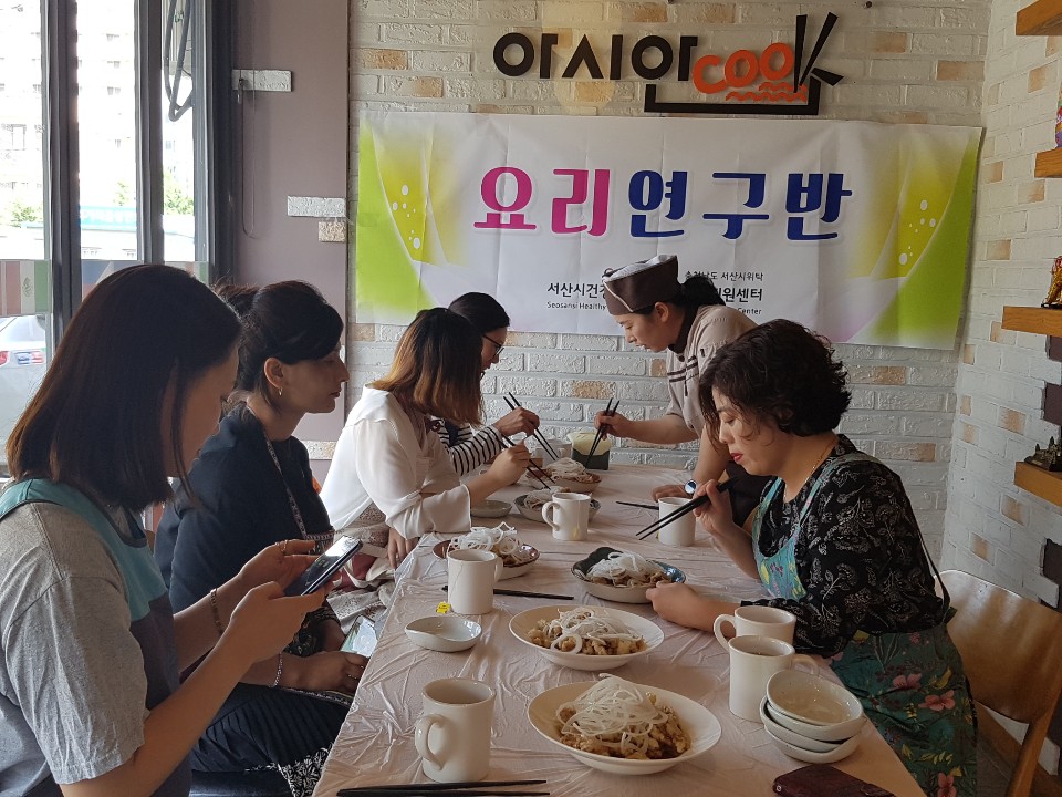 2019년 요리연구반 개강