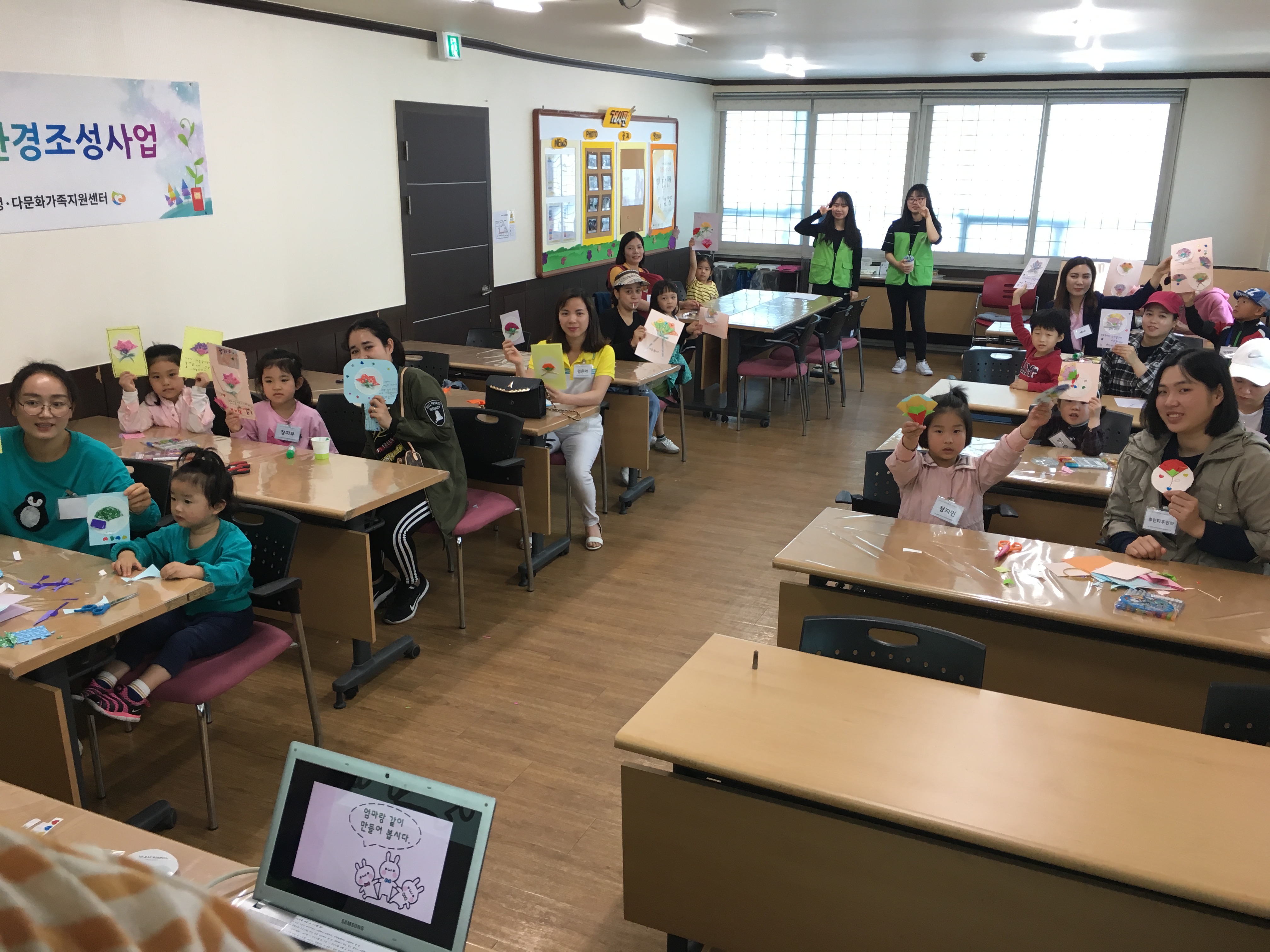 이중언어환경조성사업 5회기