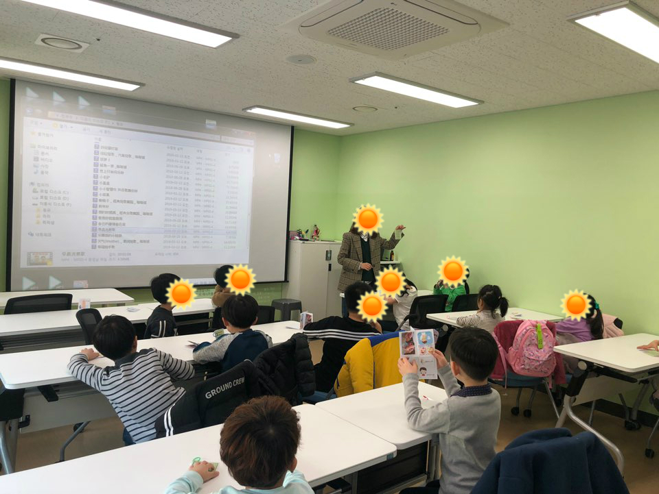 [가족관계] 2019년 다문화 이중언어 환경조성사업 하오펑요 1회기